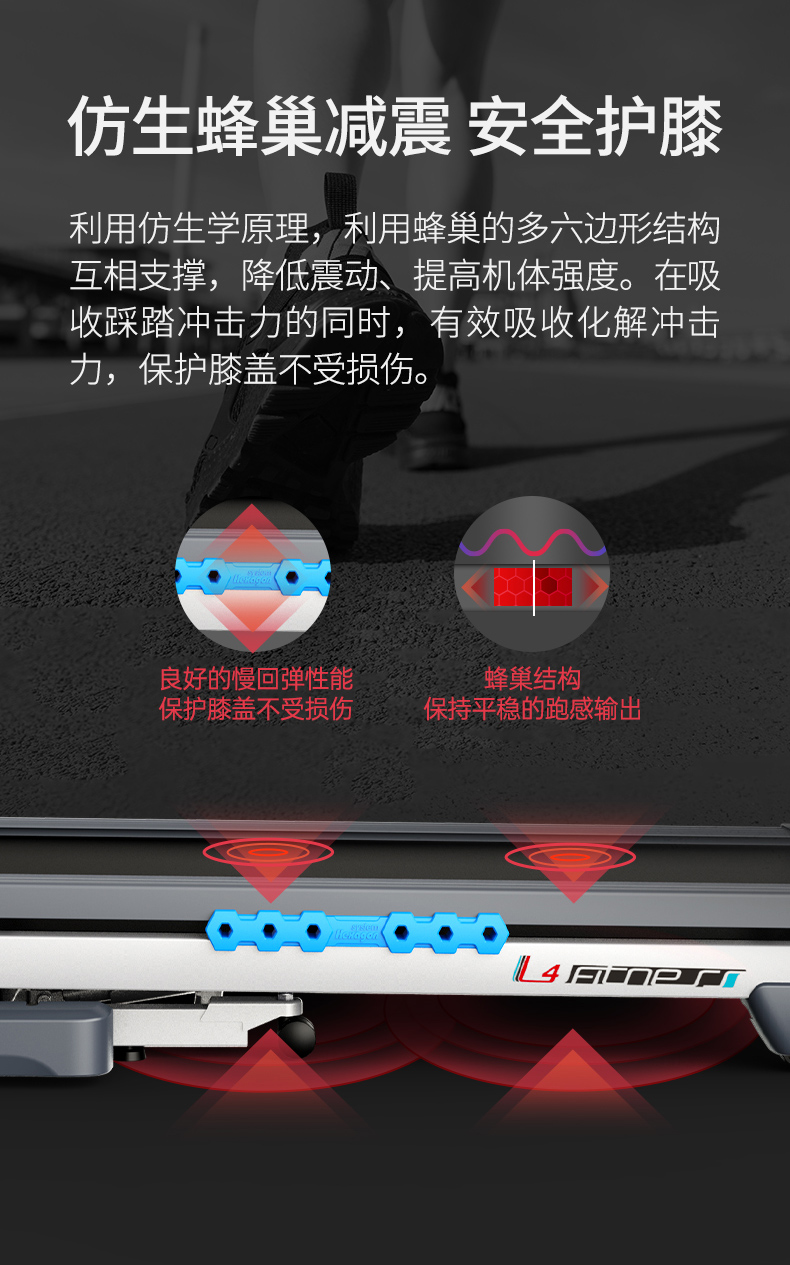 美国JOROTO-L4静音跑步机(图8)