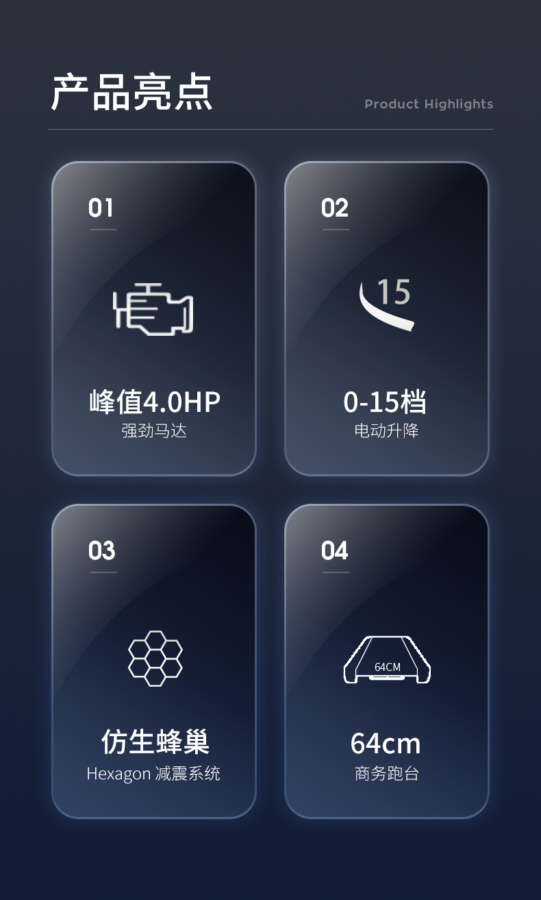 美国JOROTO-L4静音跑步机(图2)