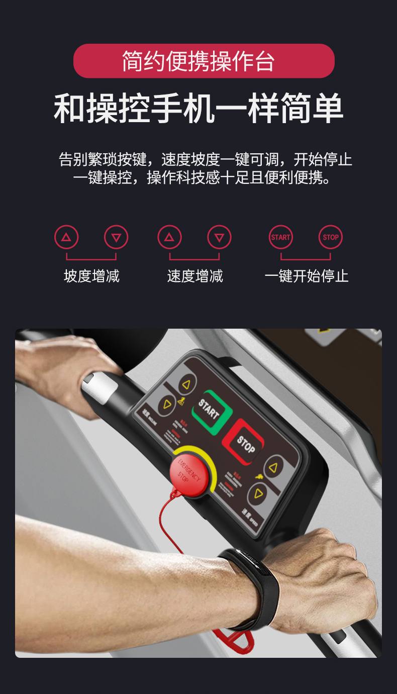 美国JOROTO-L4静音跑步机(图13)