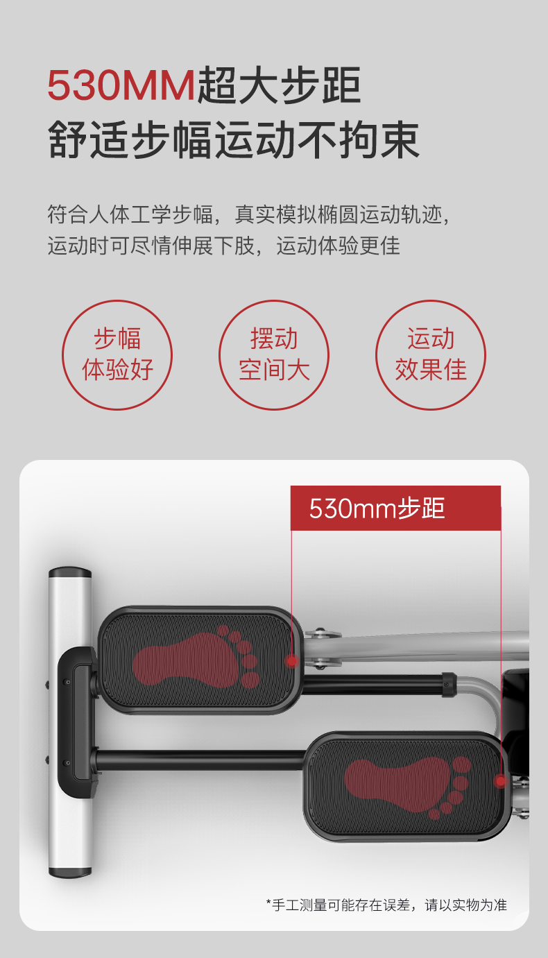 美国JOROTO品牌 椭圆机家用太空漫步机商用椭圆仪运动健身器材MF40 商用级前驱双轨(图4)