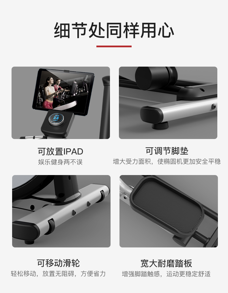 美国JOROTO品牌 椭圆机家用太空漫步机商用椭圆仪运动健身器材MF40 商用级前驱双轨(图21)