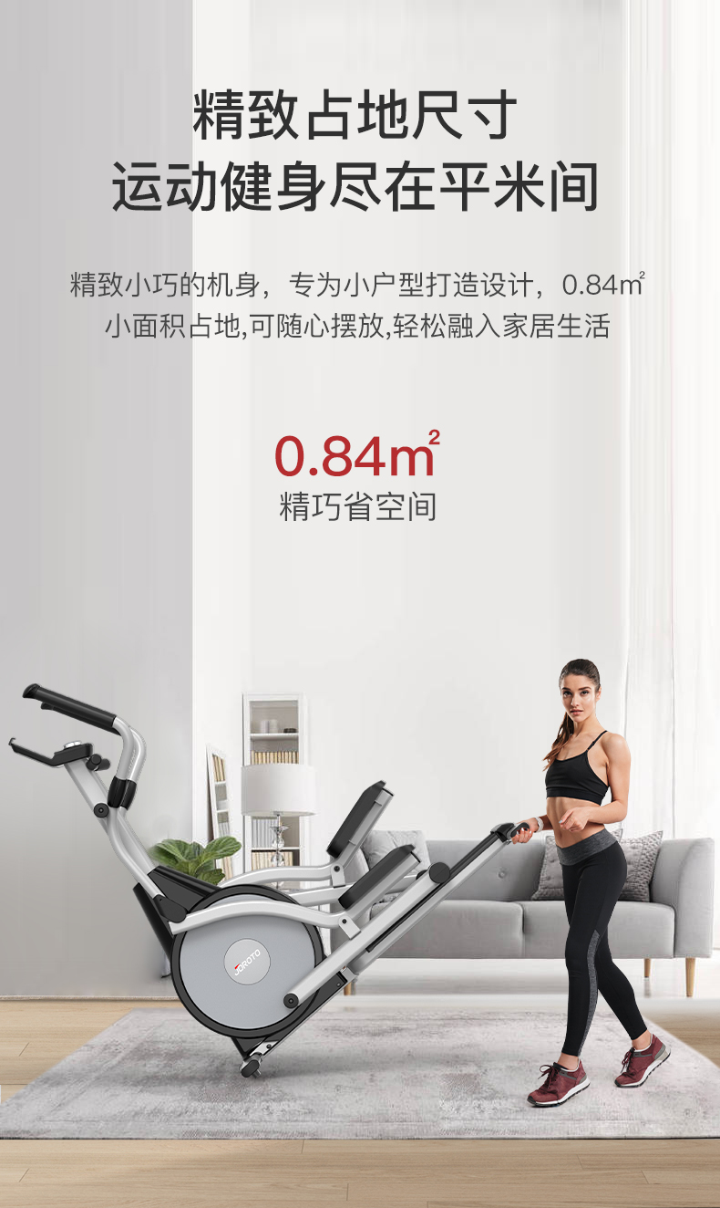 美国JOROTO品牌 椭圆机家用太空漫步机商用椭圆仪运动健身器材MF40 商用级前驱双轨(图18)