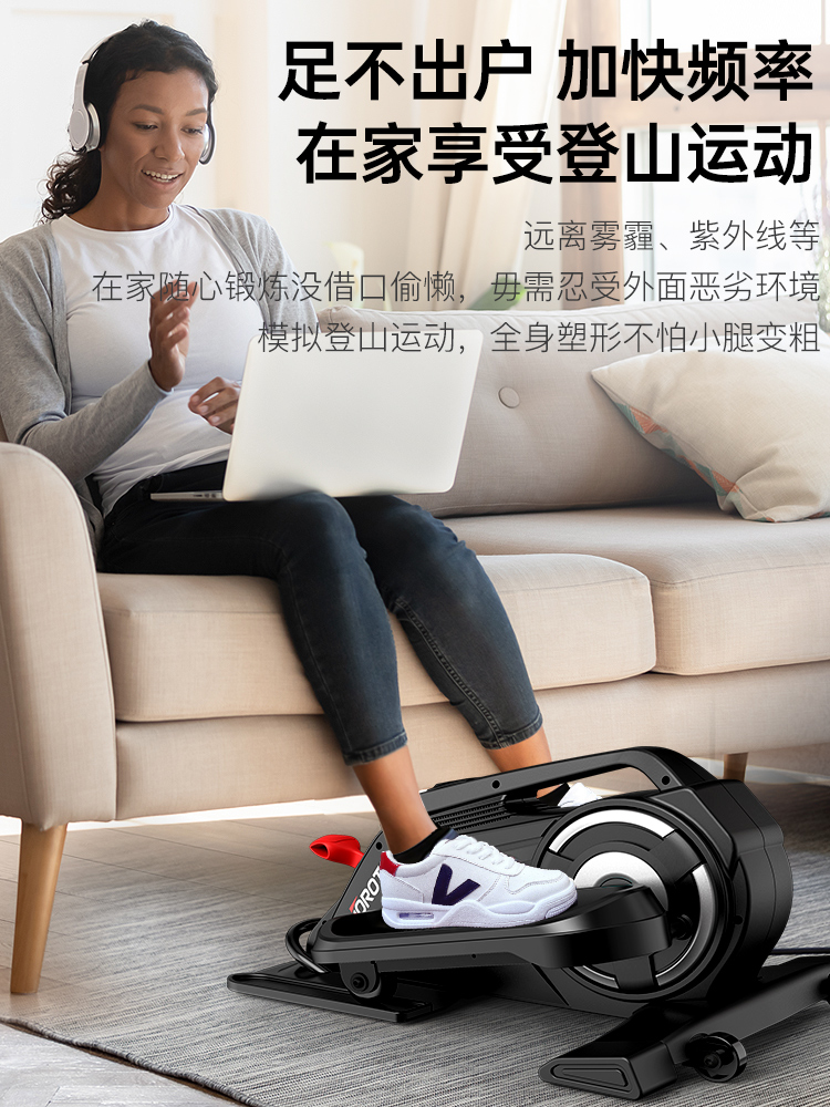 美国JOROTO品牌 踏步机家用踏步器太空漫步机室内健身器材ME12 黑色(图6)