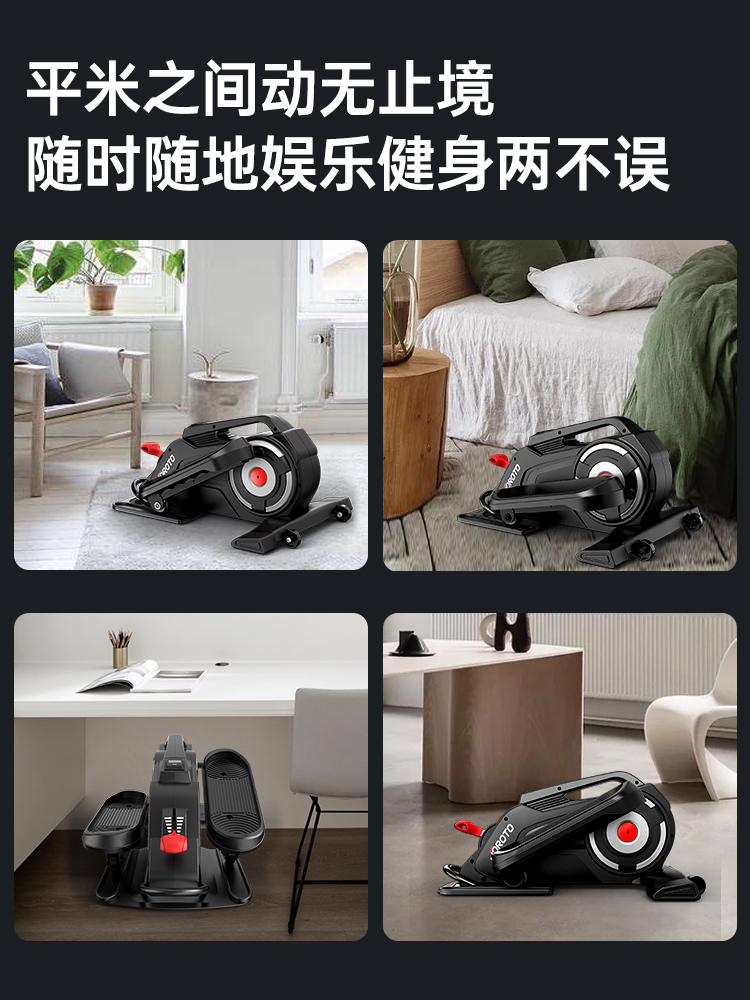 美国JOROTO品牌 踏步机家用踏步器太空漫步机室内健身器材ME12 黑色(图8)