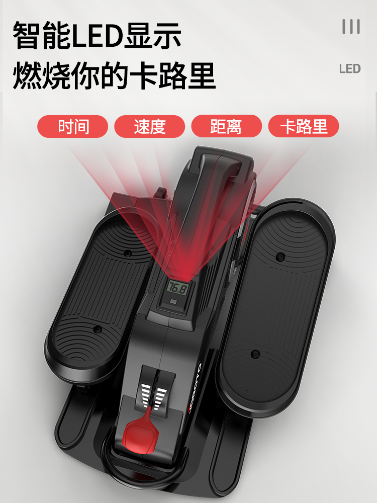 美国JOROTO品牌 踏步机家用踏步器太空漫步机室内健身器材ME12 黑色(图9)