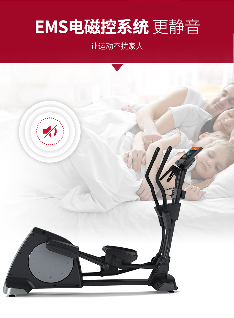 美国JOROTO品牌 椭圆机椭圆仪太空漫步机 健身器材 MF700(图6)