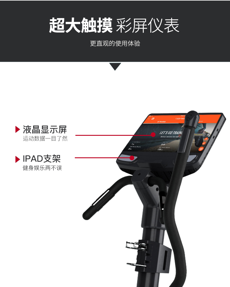 美国JOROTO品牌 椭圆机椭圆仪太空漫步机 健身器材 MF700(图7)