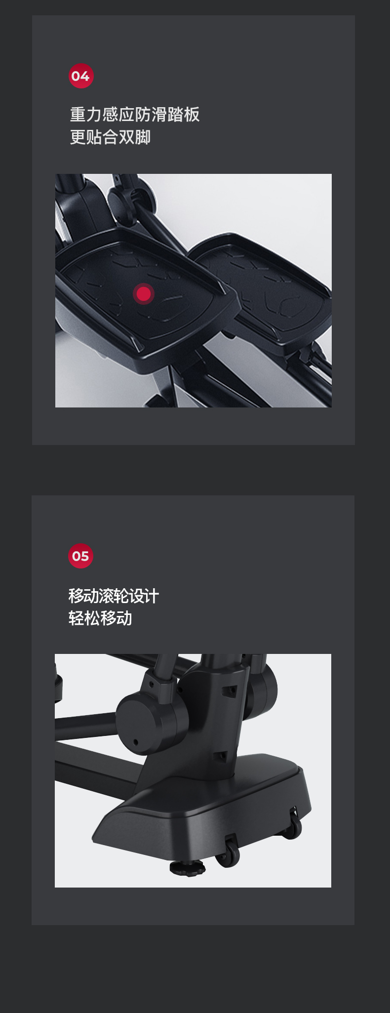 美国JOROTO品牌 椭圆机椭圆仪太空漫步机 健身器材 MF700(图13)