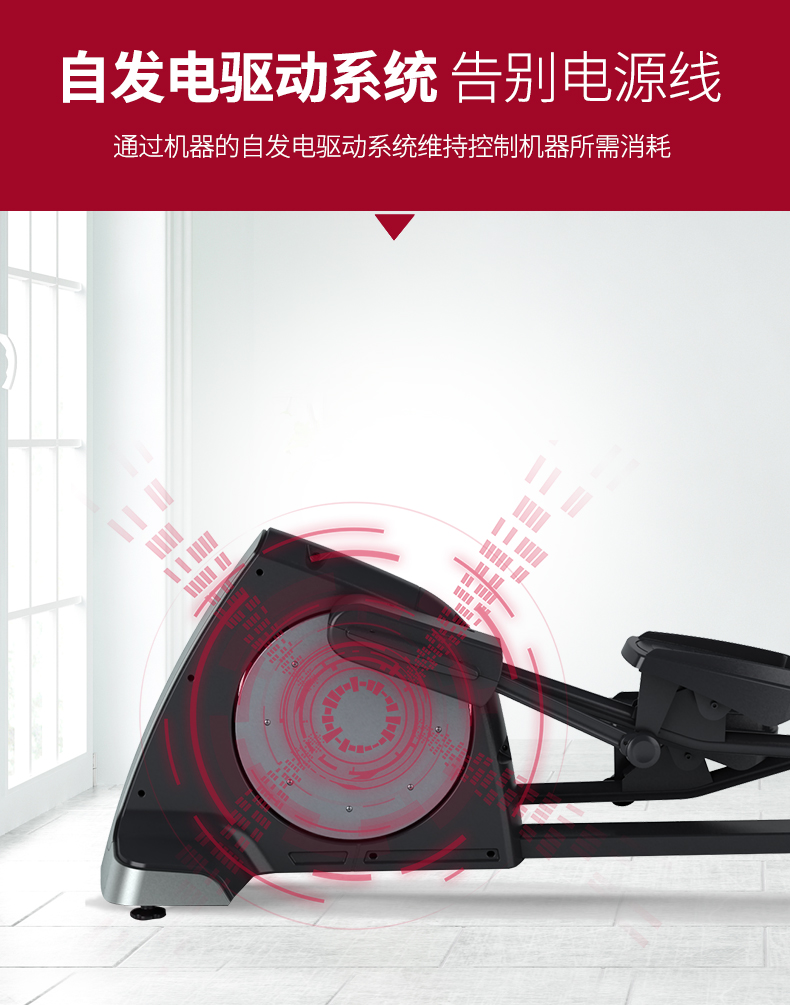 美国JOROTO品牌 椭圆机椭圆仪太空漫步机 健身器材 MF700(图10)