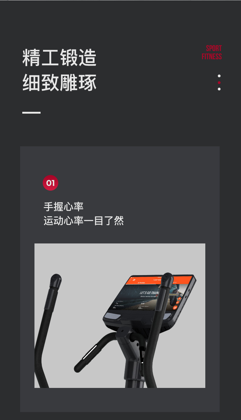 美国JOROTO品牌 椭圆机椭圆仪太空漫步机 健身器材 MF700(图11)
