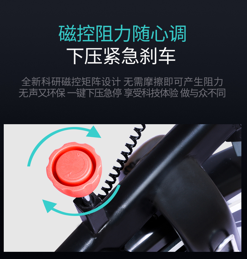 美国JOROTO品牌 磁控动感单车家用智能健身车室内自行车有氧运动健身器材 xm10 海外同款(图10)