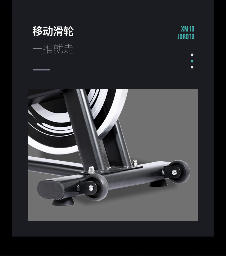 美国JOROTO品牌 磁控动感单车家用智能健身车室内自行车有氧运动健身器材 xm10 海外同款(图21)