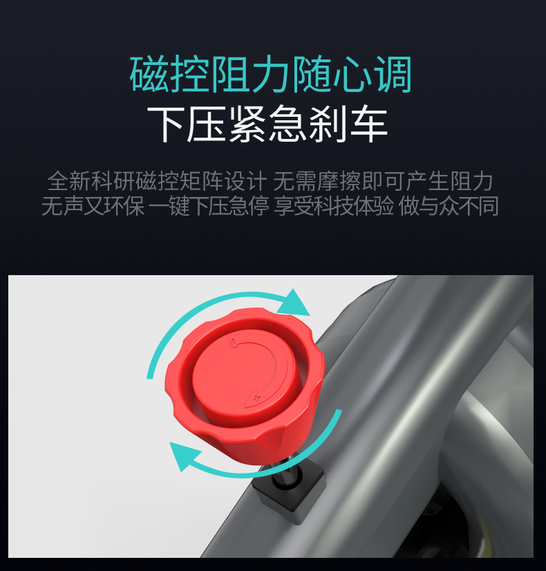 美国JOROTO品牌 磁控动感单车家用智能健身车室内自行车有氧运动健身器材 xm10S 海外同款(图10)