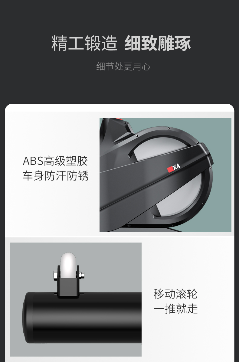 美国JOROTO品牌 动感单车家用商用磁控健身车自行车室内脚踏车运动健身器材x4(图17)