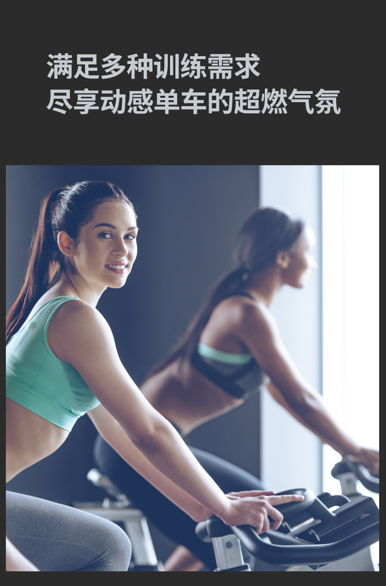 美国JOROTO品牌 动感单车家用商用磁控健身车自行车室内脚踏车运动健身器材x4(图14)