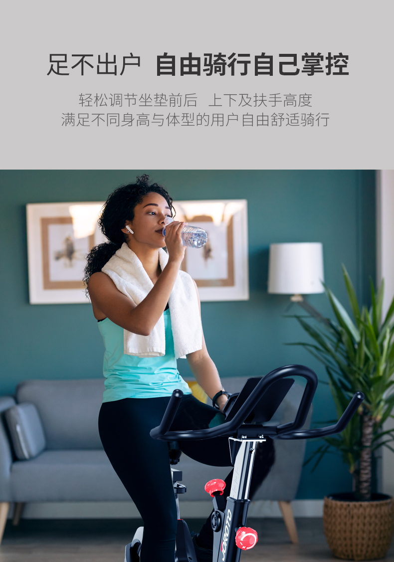 美国JOROTO品牌 动感单车家用商用磁控健身车自行车室内脚踏车运动健身器材x4(图10)