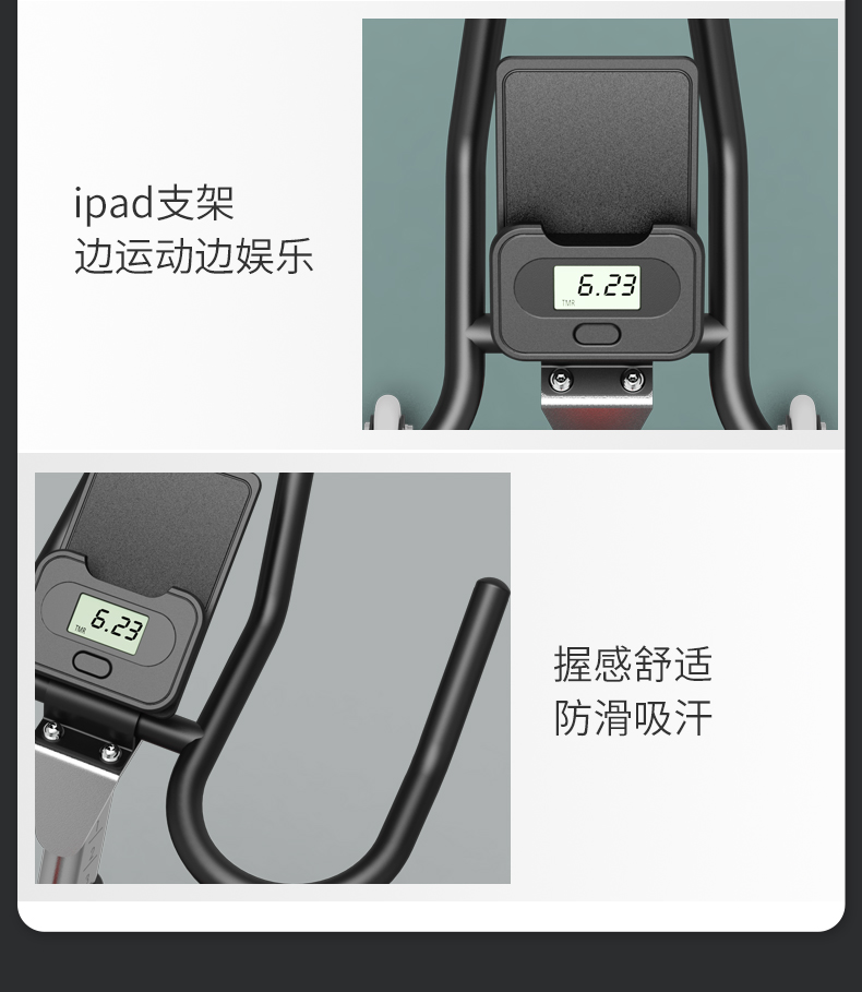 美国JOROTO品牌 动感单车家用商用磁控健身车自行车室内脚踏车运动健身器材x4(图18)
