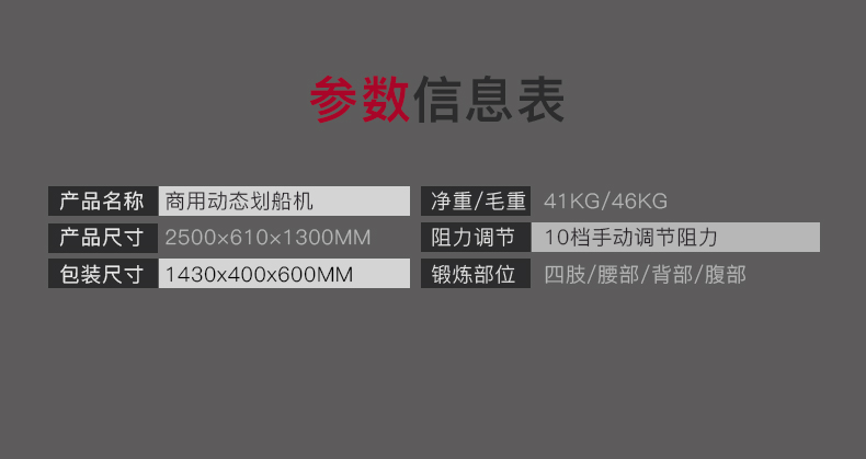 美国JOROTO品牌 划船机商用风阻划船器智能有氧运动健身器材C6 商用型 C6(图2)