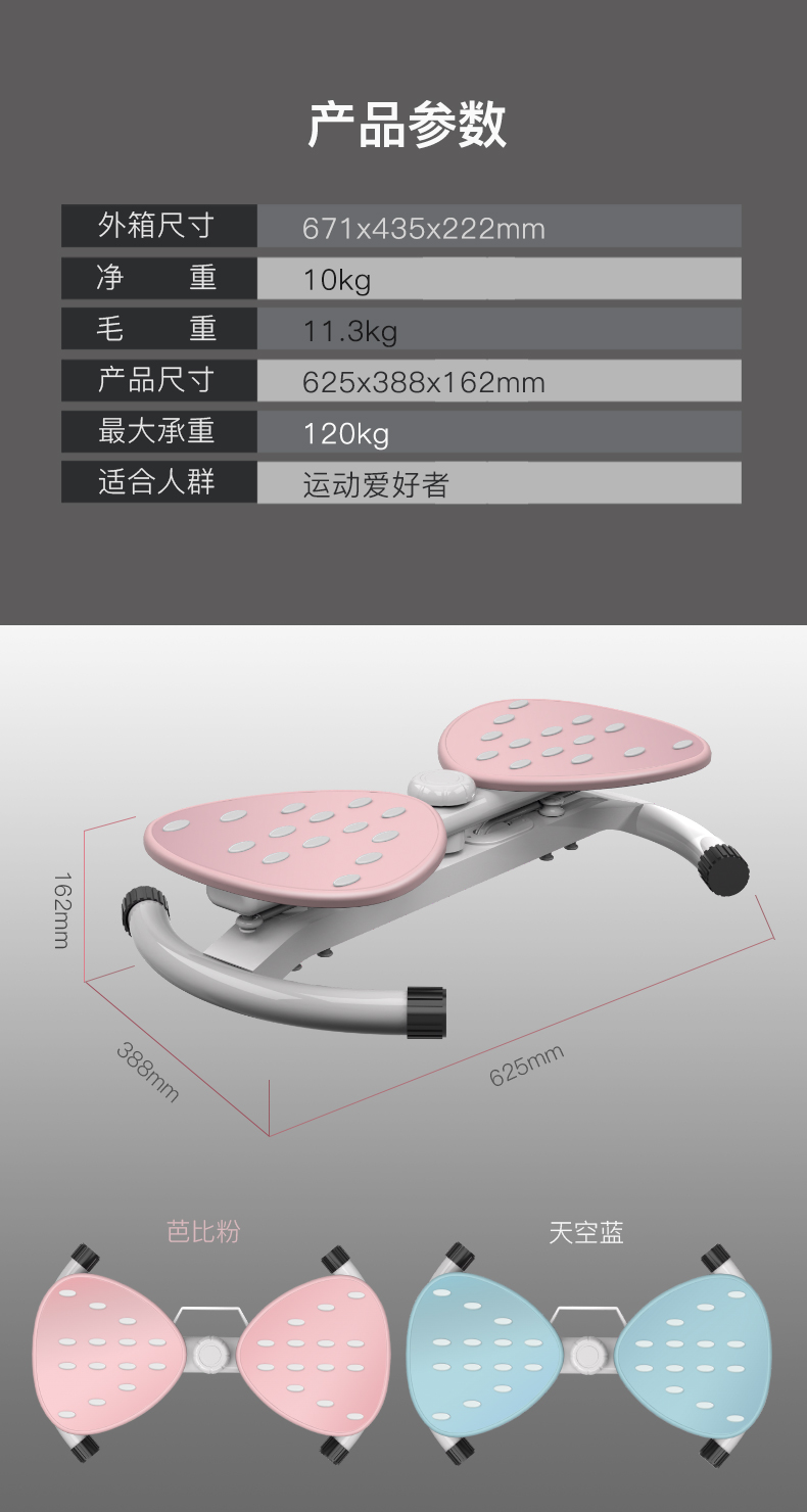 美国JOROTO品牌 扭腰机家用健身器材运动女性收腹转腰部扭扭腰转盘神器xs300 浅粉色(图11)